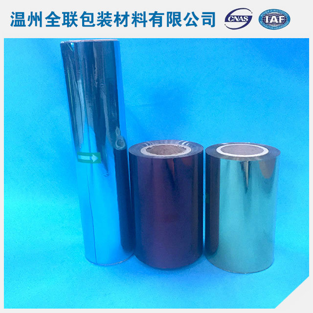 PET消光膜61