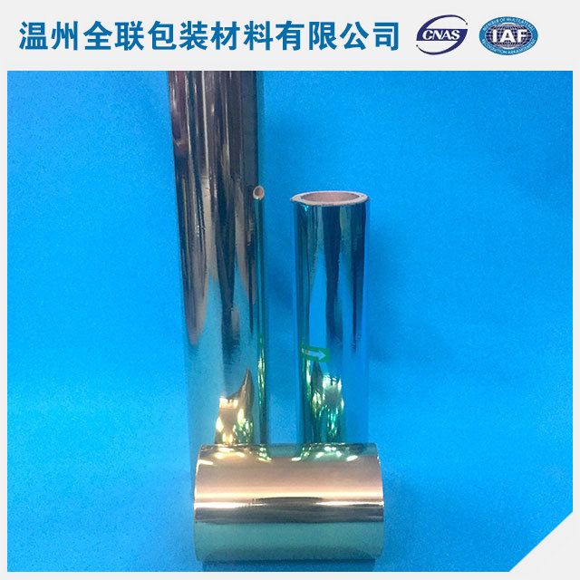 PET鍍鋁膜56